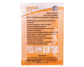 Амісепт - концентрований засіб для дезінфекції інструментів і поверхонь 10 мл.