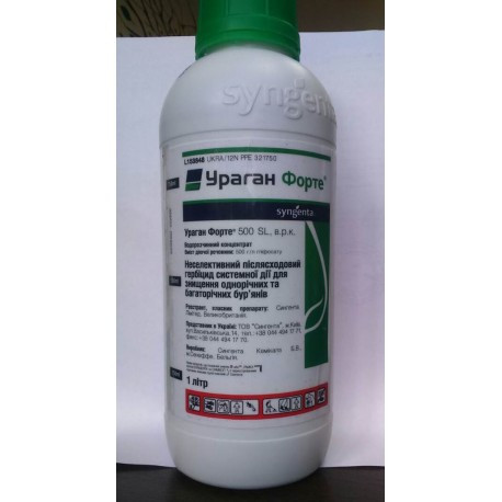 Ураган Форте 1 л гербіцид, Syngenta
