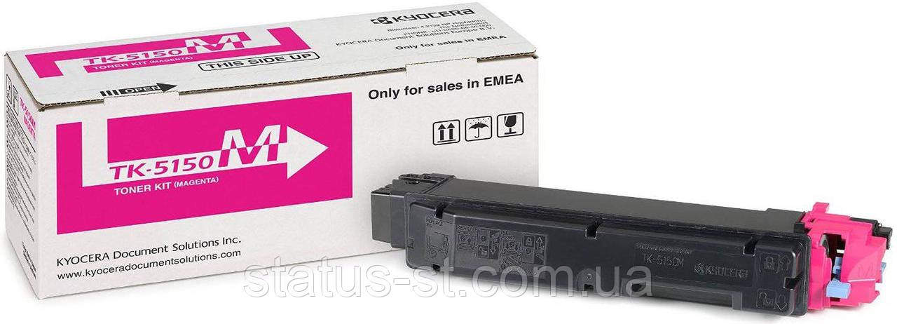 Заправка картриджа Kyocera ECOSYS TK-5150 Magenta для P6035, M6035, 6535