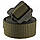 M-Tac ремінь Double Sided Lite Tactical Belt olive / black, фото 3
