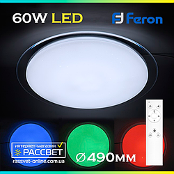 Стельовий світильник Feron AL5000-S 60W з RGB підсвіткою STARLIGHT круглий LED 490*78mm з пультом ДУ 4900Lm