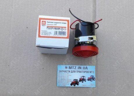 Купить Сигнал заднего хода (зуммер) 24В | Дорожная карта, цена 103 грн ...