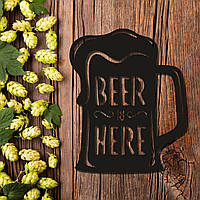 Деревянная настенная абстракция на тему пива