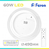 Стельовий світильник Feron AL5000-S 60W з RGB підсвіткою STARLIGHT круглий LED 490*78mm з пультом ДУ 4900Lm, фото 5