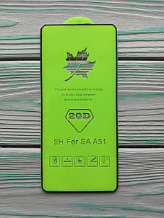 Захисне скло 20D для Samsung A51 2020 Full Glue Чорне