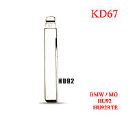 Keydiy жало выкидное лезвие ключа BMW MG HU92 HU92RTE № 67 KD Remote Key NO.67