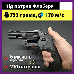 Револьвер під патрон Флобера Stalker (3", 4.0 mm), ворон-210 чорний