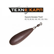 Вантаж бічної "куля" 080гр Технокарп