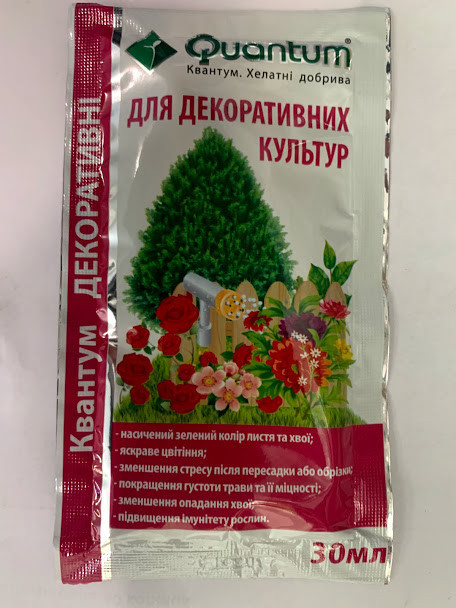 Добриво для декоративних культур 30 мл, оригінал, тм Квантум