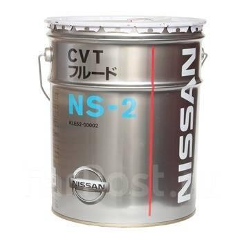 Масло Nissan CVT Fluid NS-2 кан. 20л KLE5200002, фото 1