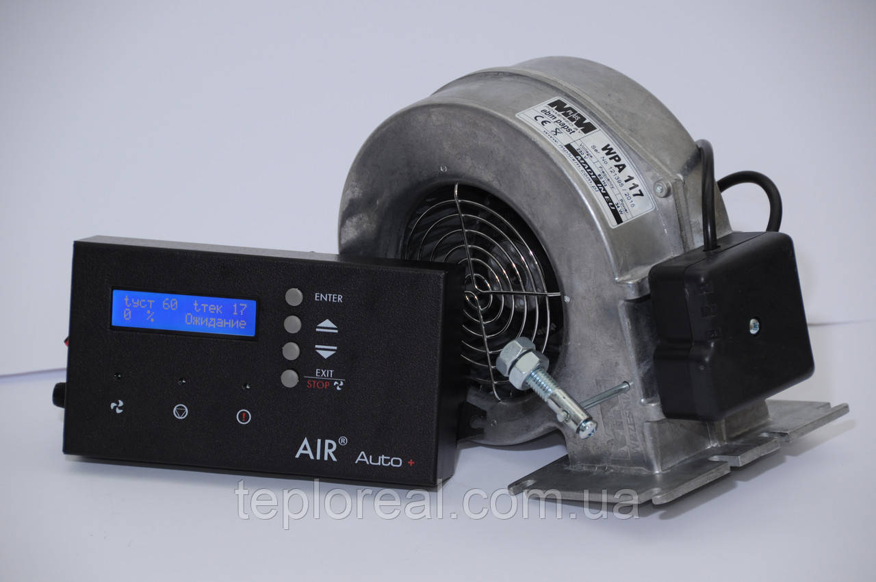 Комплект автоматики для твердотопливного котла AIR AUTO+ с вентилятором WPA 120 для котла до 50 кВт - фото 2 - id-p1234857498