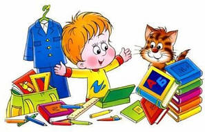 Мої канікули