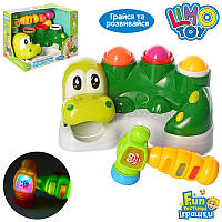 Іграшка-стучалка Limo Toy M 5475, крокодил 28 см, стукачка, молоток, кульки, музика, звук, світло, на бат-ку