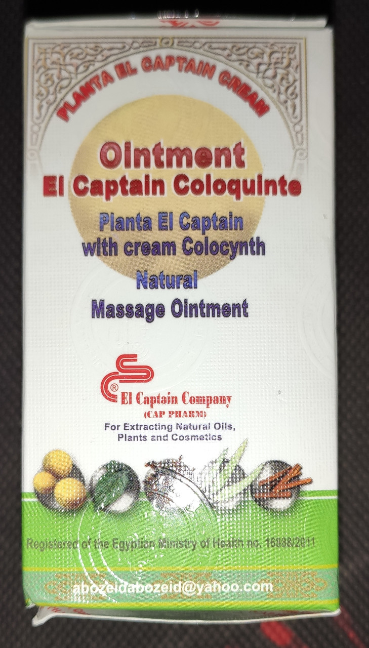 Мазь Колоквінта (Coloquite, колоцинт), El-Captain (Егіпет) 50 г.