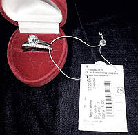 Серебряное помолвочное кольцо с натуральным камнем