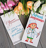 Шоколадная плитка Найкращому Кардиологу. Будь-який ваш напис: Педіатру, кардіологу. хірургу...., фото 8