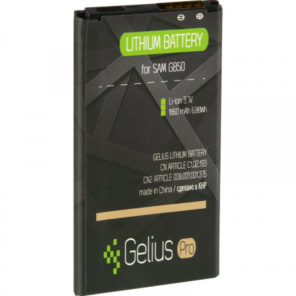 Акумулятор Gelius Pro EB-BG800BBC для Samsung Galaxy G850 Alfa (Original), 1860 mAh