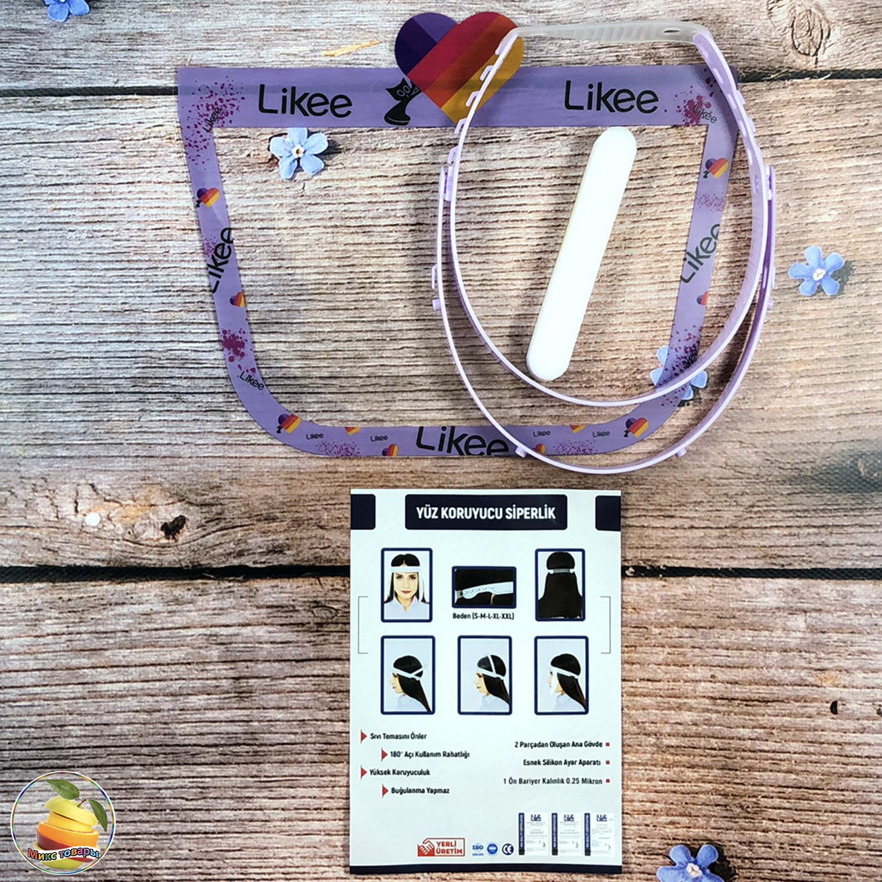 Дитяча захисна маска "Лайк" (20662-2), фото 1