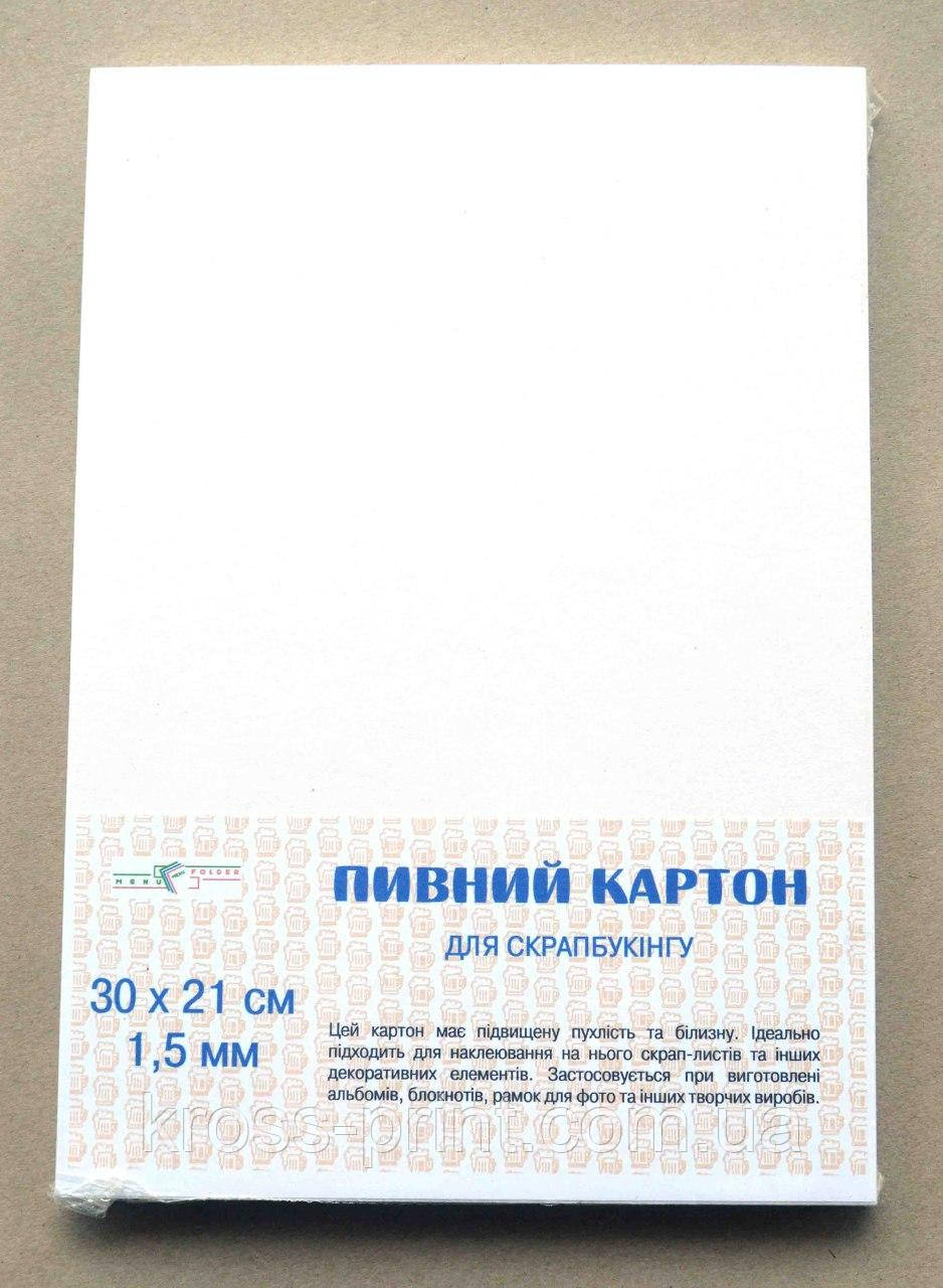 Картон пивний Airfresh (товщ.1,50 мм 30х21см, 10 шт.)