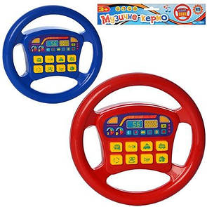 Музичні керма, брелки