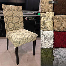 Жакардові чохли на стільці натяжні турецькі спандекс, чохли на стільці зі спинкою без спідниці Бежеві