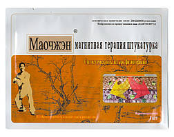 Китайський магнітний пластир для опорно-рухової системи МаоЧжен упаковка 4 шт.