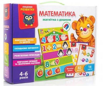 Гра настільна "Математика магнітна з дошкою" VT5412-02