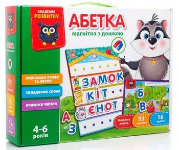 Гра настільна "Абетка з магнітною дошкою" VT5412-01