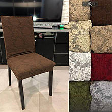 Чохли на стільці зі спинкою без спідниці декоративні, жакардові чохли на стільці натяжні турецькі Коричневий