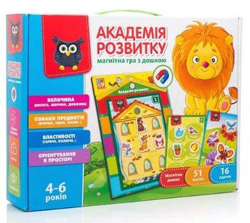 Гра настільна "Академія розвитку" VT5412-03