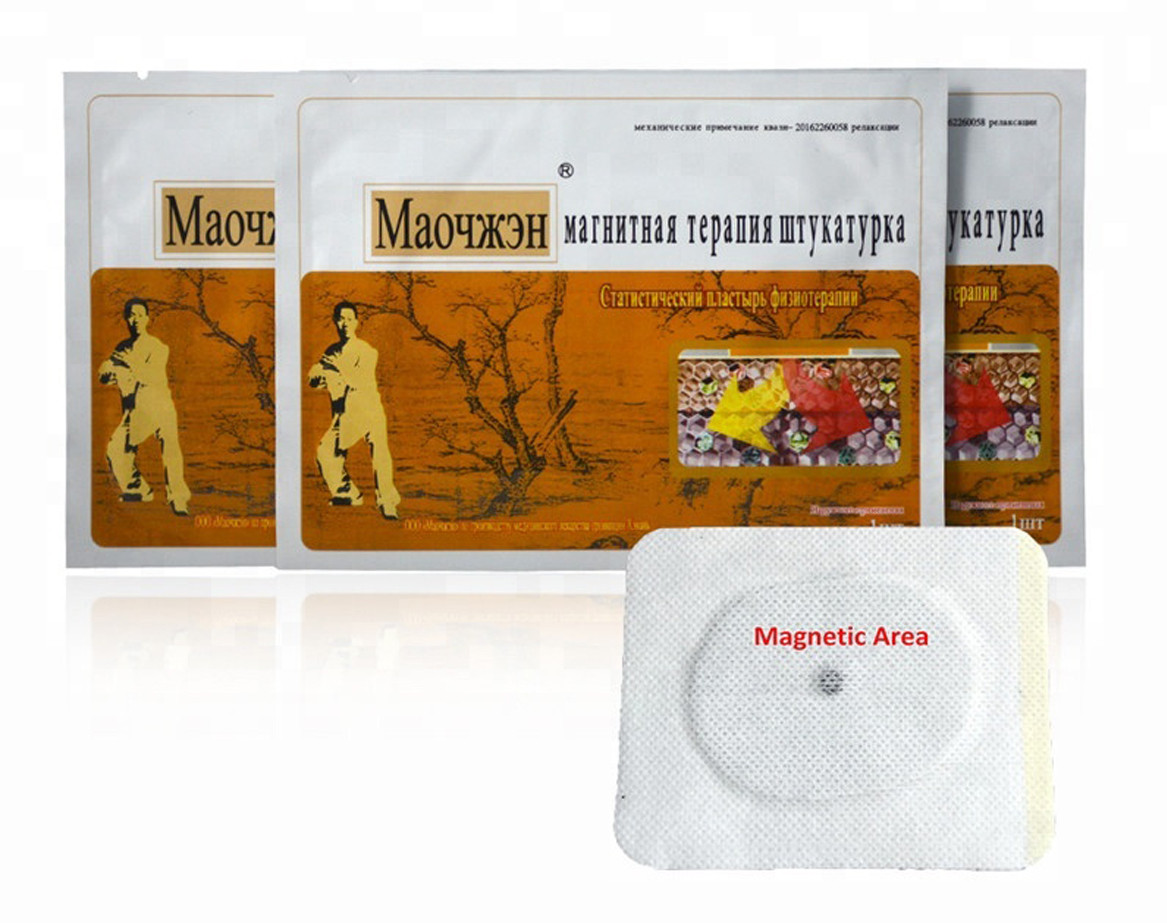 Китайский магнитный пластырь для опорно-двигательной системы МаоЧжен ...