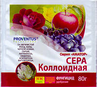 Фунгицид Сера коллоидная, Proventus, 80 г