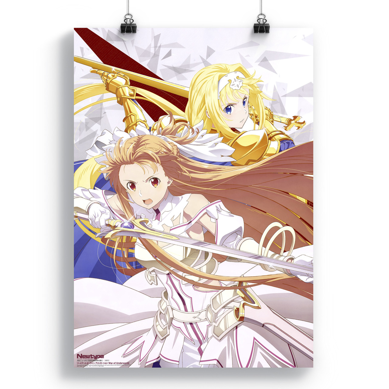 Плакат Майстри меча онлайн | Sword Art Online 172