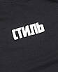 Світшот чоловічий чорний HOPE з принтом "СТИЛЬ" Р-2 BLK L(Р) 20-539-201, фото 3