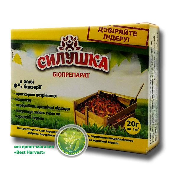 Міць біопрепарат для компостування (на 500 кг) 20г