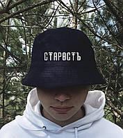 Панамы unisex с принтом СТАРОСТЬ ( надпись можно любую)