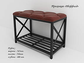Передпокій "Шеффілд" (Пуф + Вішалка) TM Tenero, фото 6