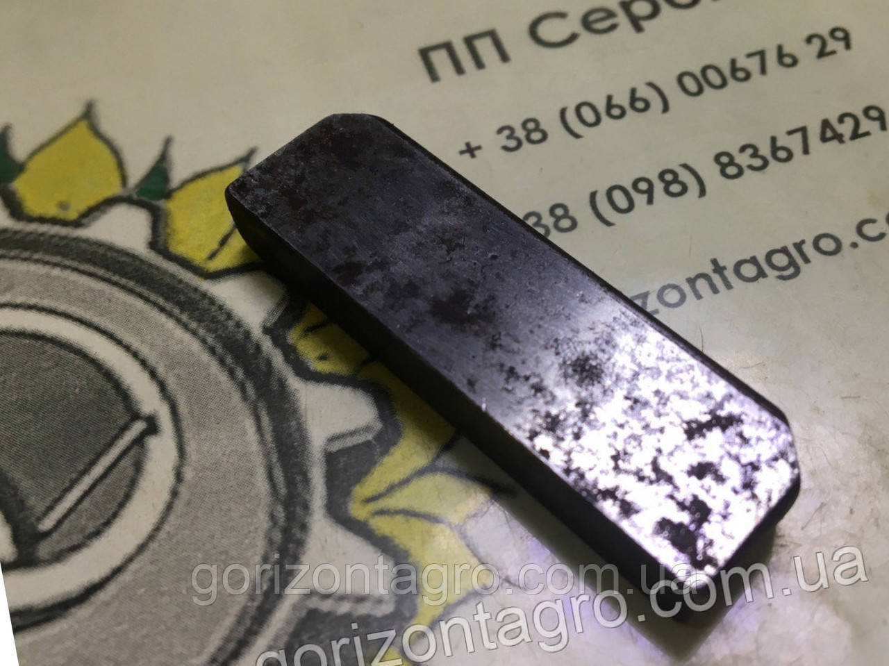 Камінь під хвостовик прес підбірника sipma 224/1, фото 1