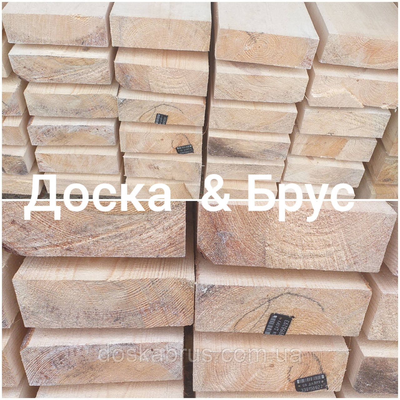 Брус — 70 х 200 х 4 м Купити в Одесі