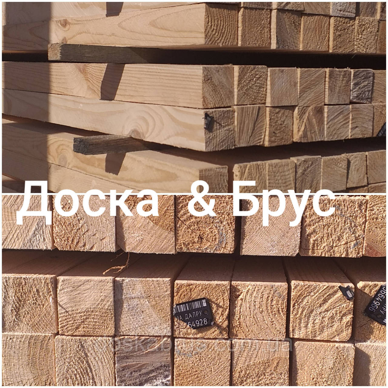 Брус Будівельний 50 х 50 х 3 м - Купити в Одесі