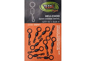 ВЕРТЛЮГ ШВИДКИЙ ДЛЯ "ВЕРТОЛІТНОГО" МОНТАЖУ