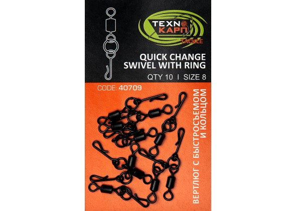 ВЕРТЛЮГ ШАРНІРНИЙ З КІЛЬЦЕМ, фото 1