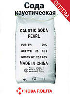 Сода каустическая гранулированная 25 кг, каустик, натрий едкий