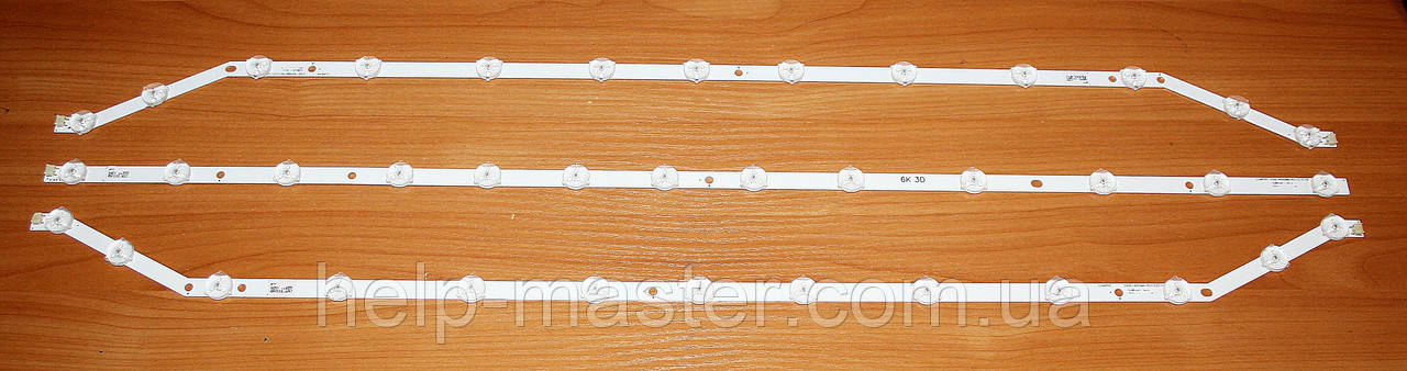 Комплект планок LUMENS D3GE-400SMA-R2; LUMENS D3GE-400SMB-R3, фото 1