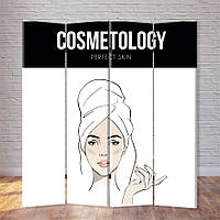 Ширма Cosmetology 4