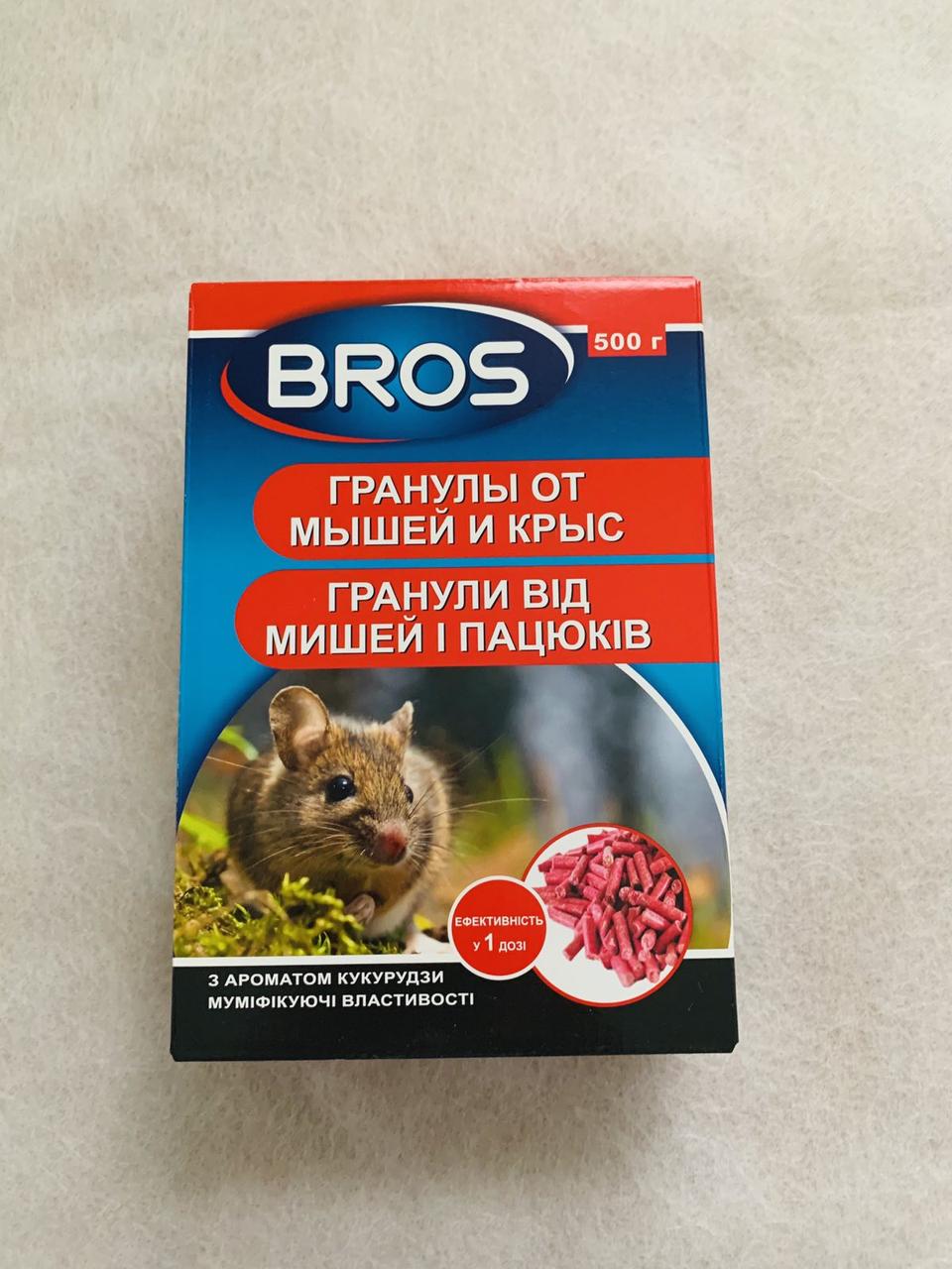 Гранули від щурів і мишей Bros 500 г.