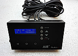Комплект автоматики для твердопаливного котла AIR AUTO+ з вентилятором WPA 120 для котла до 50 кВт, фото 6
