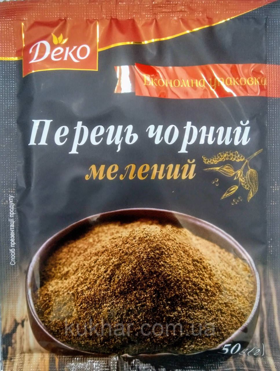 50 Перець чорний мелений 50г