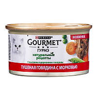 Консервированный корм Gourmet Purina для котов Натуральные рецепты с тушеной говядиной и морковью для кошек