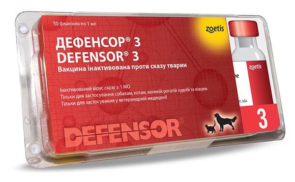 Дефенсор 3 Defensor 3 вакцина для профілактики сказу у собак і кішок, 1 доза, фото 1